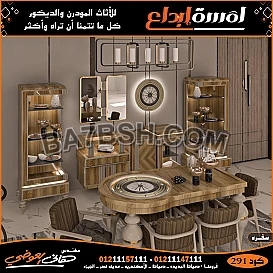 افضل معارض موبيليات في دمياط << لمسه ابداع 