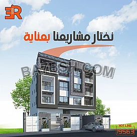 أشتري من شركه بتتحدث عنها سابقه أعمالها