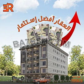 أر أي عقار من اوائل المطورين العقاريين في هليوبوليس الجديده