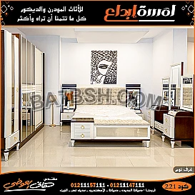 غرف سفره مودرن كتالوج لغرف السفره 