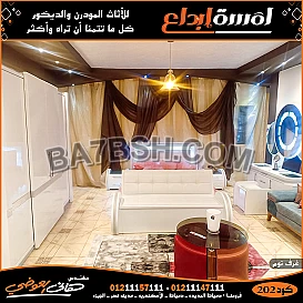 اجمل غرف نوم مودرن باشكال و الوان جديده