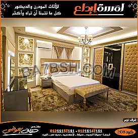 احدث الوان غرف االنوم العصريه 2023 أفكار ونصائح للديكور