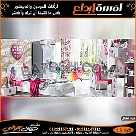 غرف اطفال مودرن للمساحات الصغيره,اثاث تركي 2022