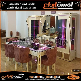 اثاث تركي,غرف سفره مودرن بأجود الخامات