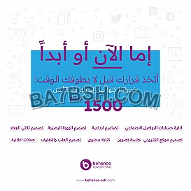 التسويق عبر وسائل التواصل الاجتماعي
