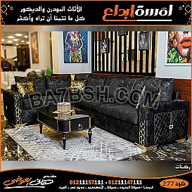 اثاث مودرن,افضل ركنات مودرن2022