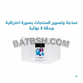 جلسة تصوير مفتوحة