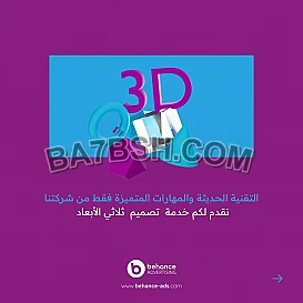 محتوى ابداعي جذاب