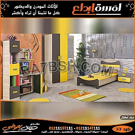احدث غرف اطفال مودرن بالزان الروماني الاحمر
