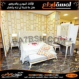 افضل تشكيلة غرف نوم مودرن 2022
