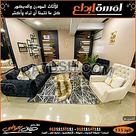 كتالوج صور انتريهات بأحدث الصور,اثاث 2022