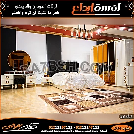 احدث موديلات غرف النوم مودرن