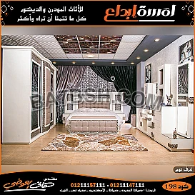 احدث الوان لغرف النوم 2023