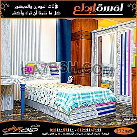 معارض اثاث دمياط