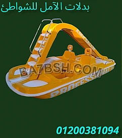 مصنع بدلات البحر ((( الآمل للفايبر جلاس 