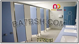 قواطيع حمامات كومباكت شاملة التركيب بالاكسسوارات304