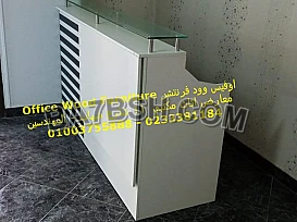 اثاث مكتبي تصنيع محلى مكاتب وطاولات وورك ستيشن خلايا عمل اثاث شركات