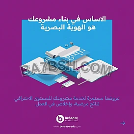 دراسة المنافسين والسوق وتقرير عن الوضع الحالي