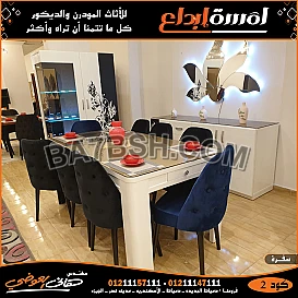 معارض اثاث الاسكندريه,اثاث مودرن2022
