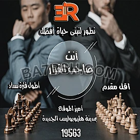 ار اي عقار مدينتي عنوانك للاختيار
