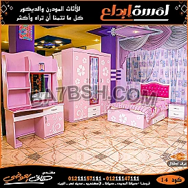 غررف شبابي حديثه