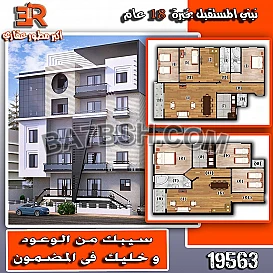 فكر صح واختار ار اي عقار مدينتي وامتلك بيتك اللي نفسك فيه