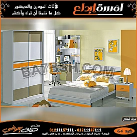 غرف اطفال شبابي