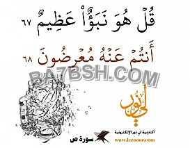 البطاقات والملصقات التوعوية في التعلم والتعليم