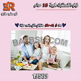 مع ار اي عقار هتلاقي اللي بتدور عليه