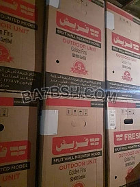مزايا و خصومات تكييف فريش بارد