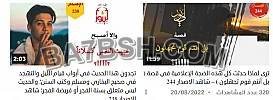 شاهد كل ما يتعلق بالصحة والجسد من قصص وقصائد وعبارات تحفيزية