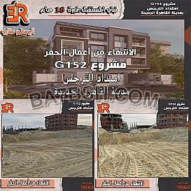 بادر بحجز وحدتك في ارقي احياء القاهرة الجديدة