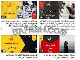 شاهد أكثر المقاطع حصرية في لي نور