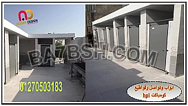 قواطيع حمامات كومباكت HPL – شركة نور ديزاين 