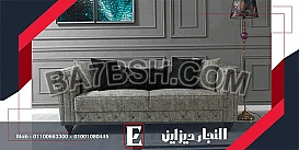 غرف نوم مودرن | مجموعة صور غرف انتريهات النجار ديزاين مودرن 2024 |2025