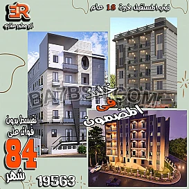عشان مدورش كتير ار اي عقار مدينتي عندها اكتر من تصميم