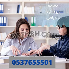 افضل مدرسة تأسيس بالرياض 0537655501