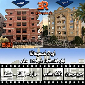 اشتري صح واختار ار اي عقار مدينتي