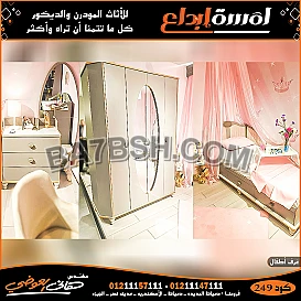 غرف نوم شباب2023 غرف نوم   موبليات   اثاث عالمى