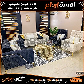 أنواع الانتريهات الجديده