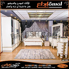 معارض اثاث بالتقسيط 
