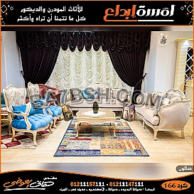 صوالين مودرن جديدة 2025