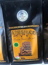 قشر القهوة اليمني 