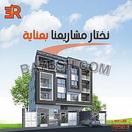 الاختيار الصح يبقي ار اي عقار مدينتي