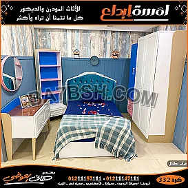 غرف نوم أطفال 2022