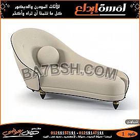 اكبر معارض اثاث مودرن الزقازيق دمياط