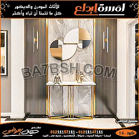 احدث الوان قماش تنجيد الانتريهات واسعاره قماش انتريهات 