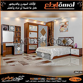 غرف نوم مودرن حديثة