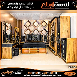 معارض اثاث دمياط الجديدة
