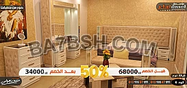 خصم علي غرف النوم المودرن